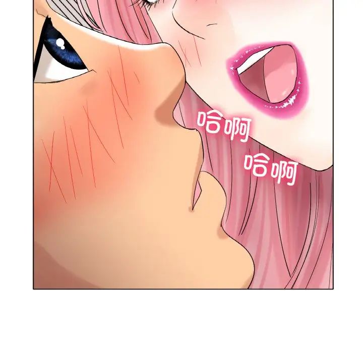 冰上恋人第12话