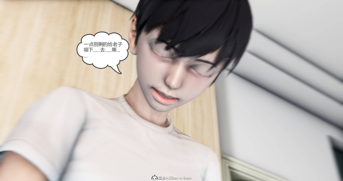 [3D]妈妈和女友是仇敌的性奴第17章【第1话】