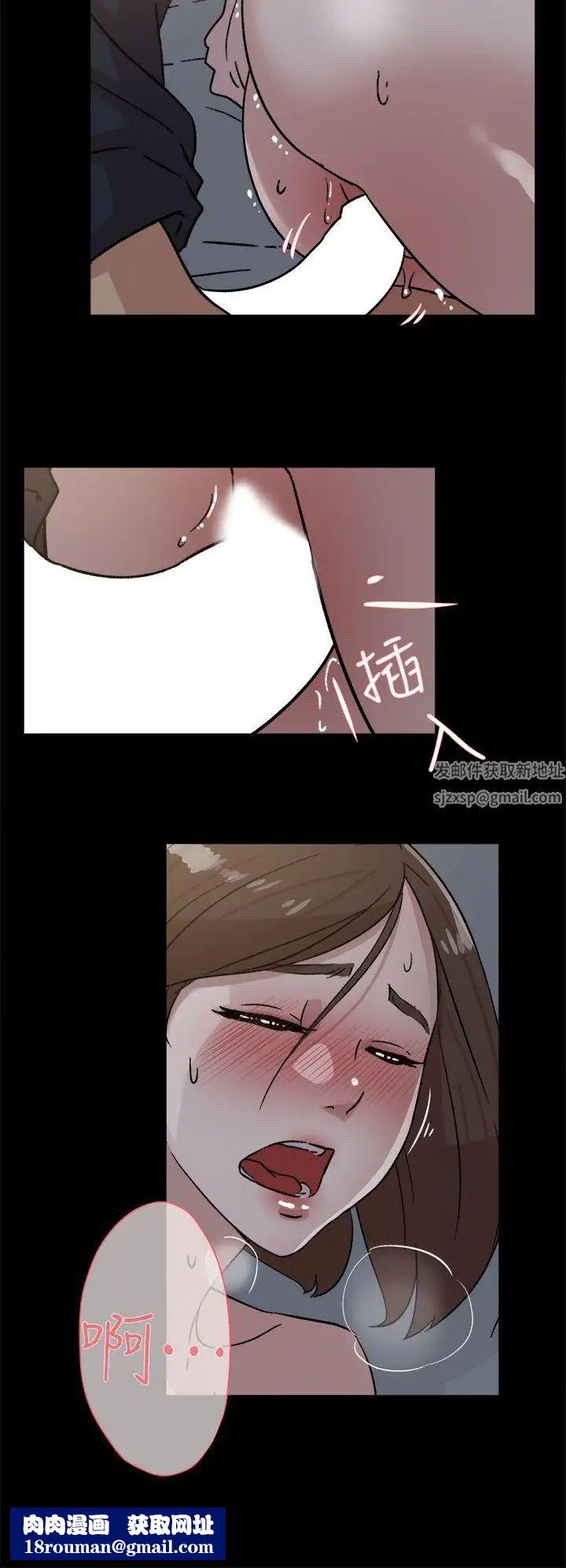 她的高跟鞋第44话-好老公