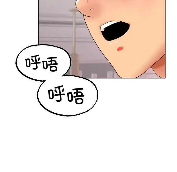 冰上恋人第12話