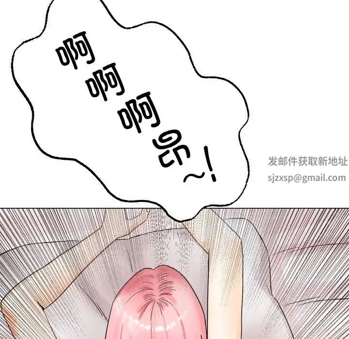 冰上恋人第12話