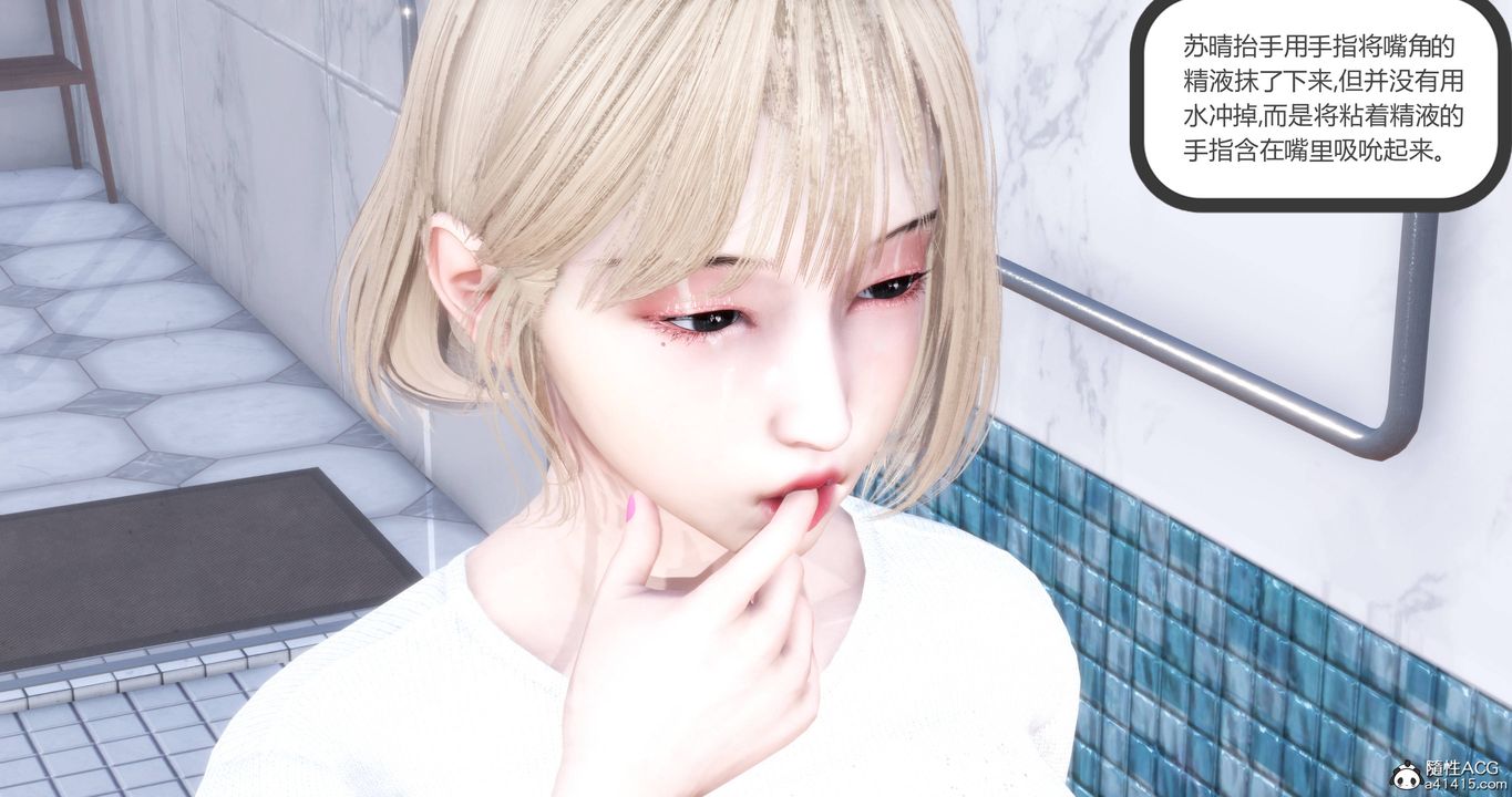 [3D]妈妈和女友是仇敌的性奴第17章【第1话】