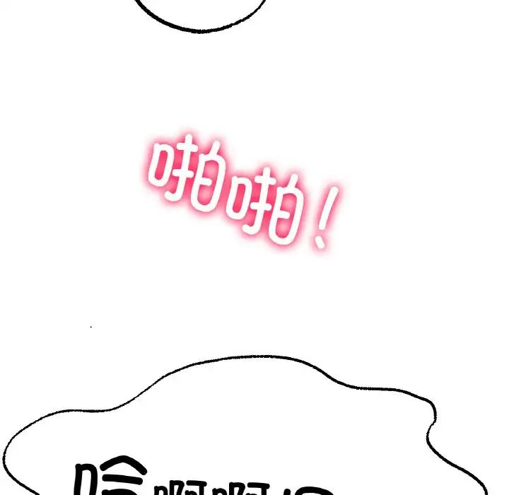 冰上恋人第12话