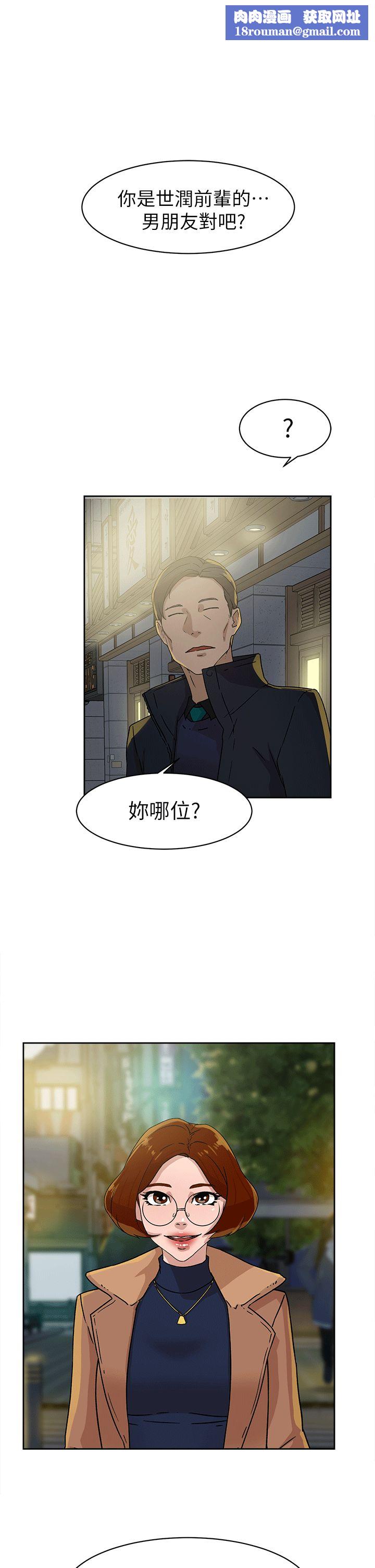 她的高跟鞋第45话-帮我脱