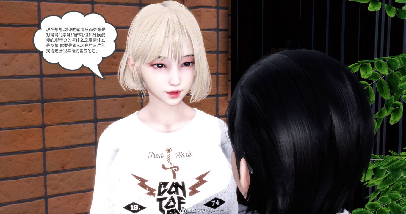 [3D]妈妈和女友是仇敌的性奴第17章【第2话】