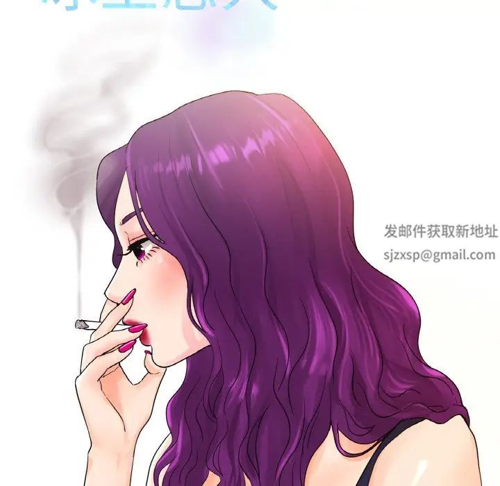 冰上恋人第12话