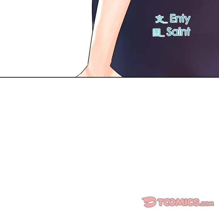 冰上恋人第12话