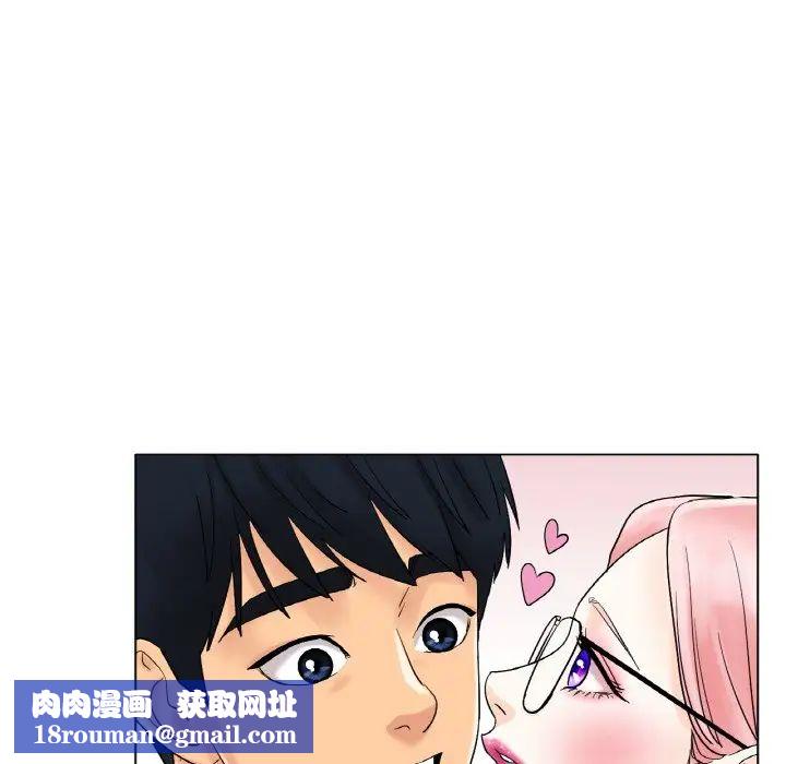 冰上恋人第12話