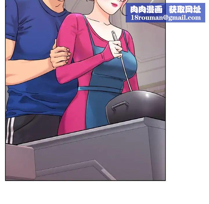 冰上恋人第12話