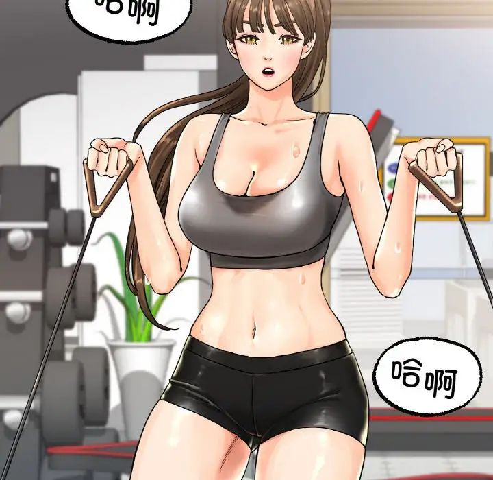 冰上恋人第12話