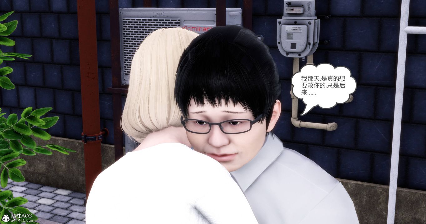 [3D]妈妈和女友是仇敌的性奴第17章【第2话】