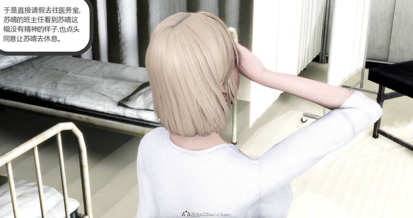 [3D]妈妈和女友是仇敌的性奴第17章【第2话】