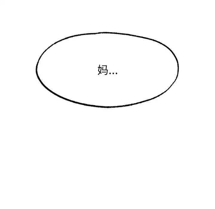 冰上恋人第12話