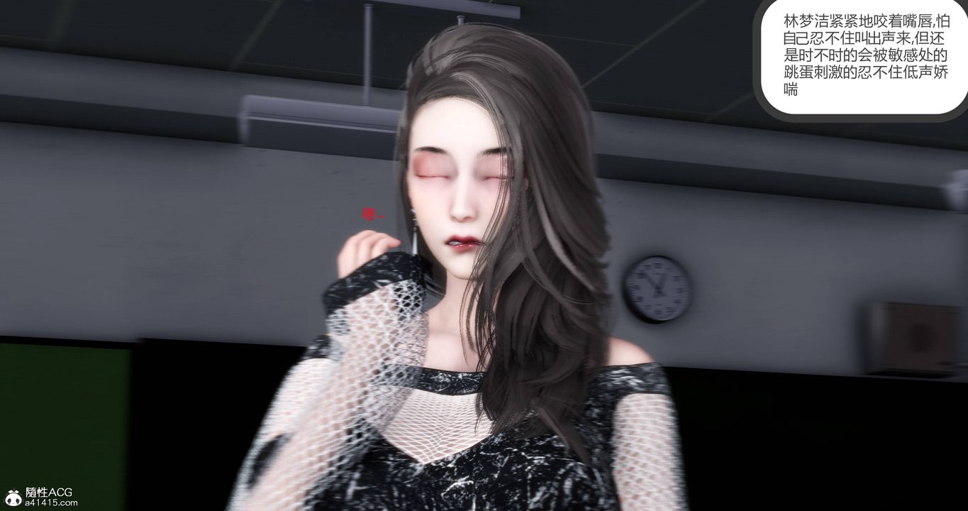 [3D]媽媽和女友是仇敵的性奴第17章【第2話】