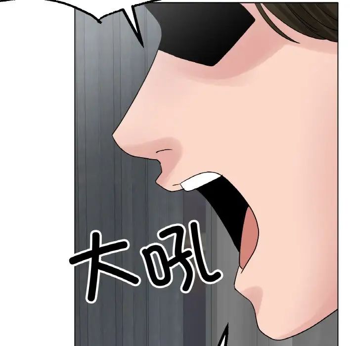 冰上恋人第12话