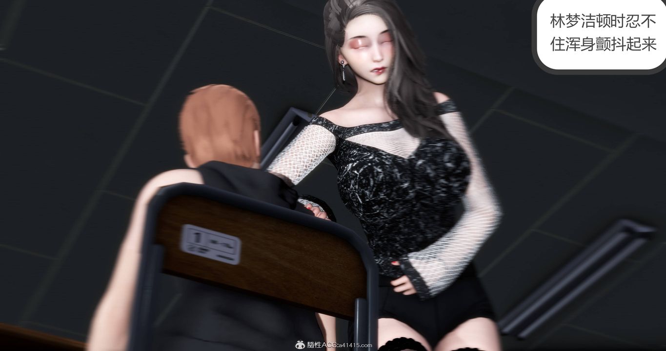 [3D]妈妈和女友是仇敌的性奴第17章【第2话】