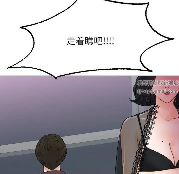 冰上恋人第12话