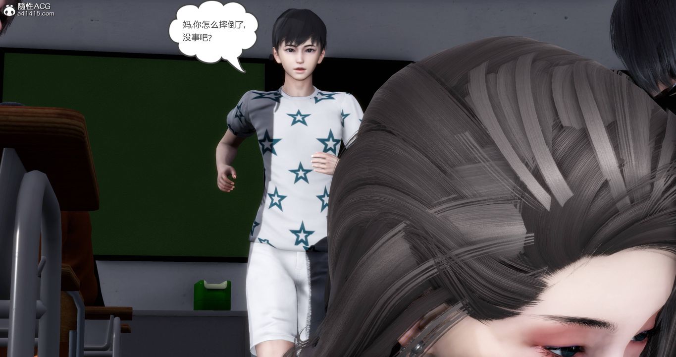 [3D]妈妈和女友是仇敌的性奴第17章【第2话】