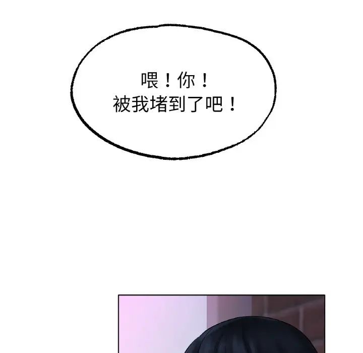 冰上恋人第12话