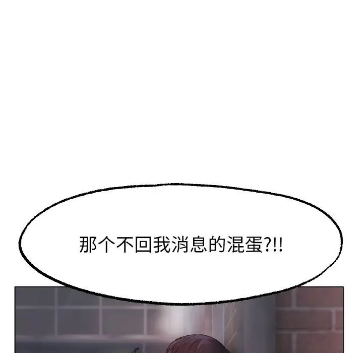 冰上恋人第12话