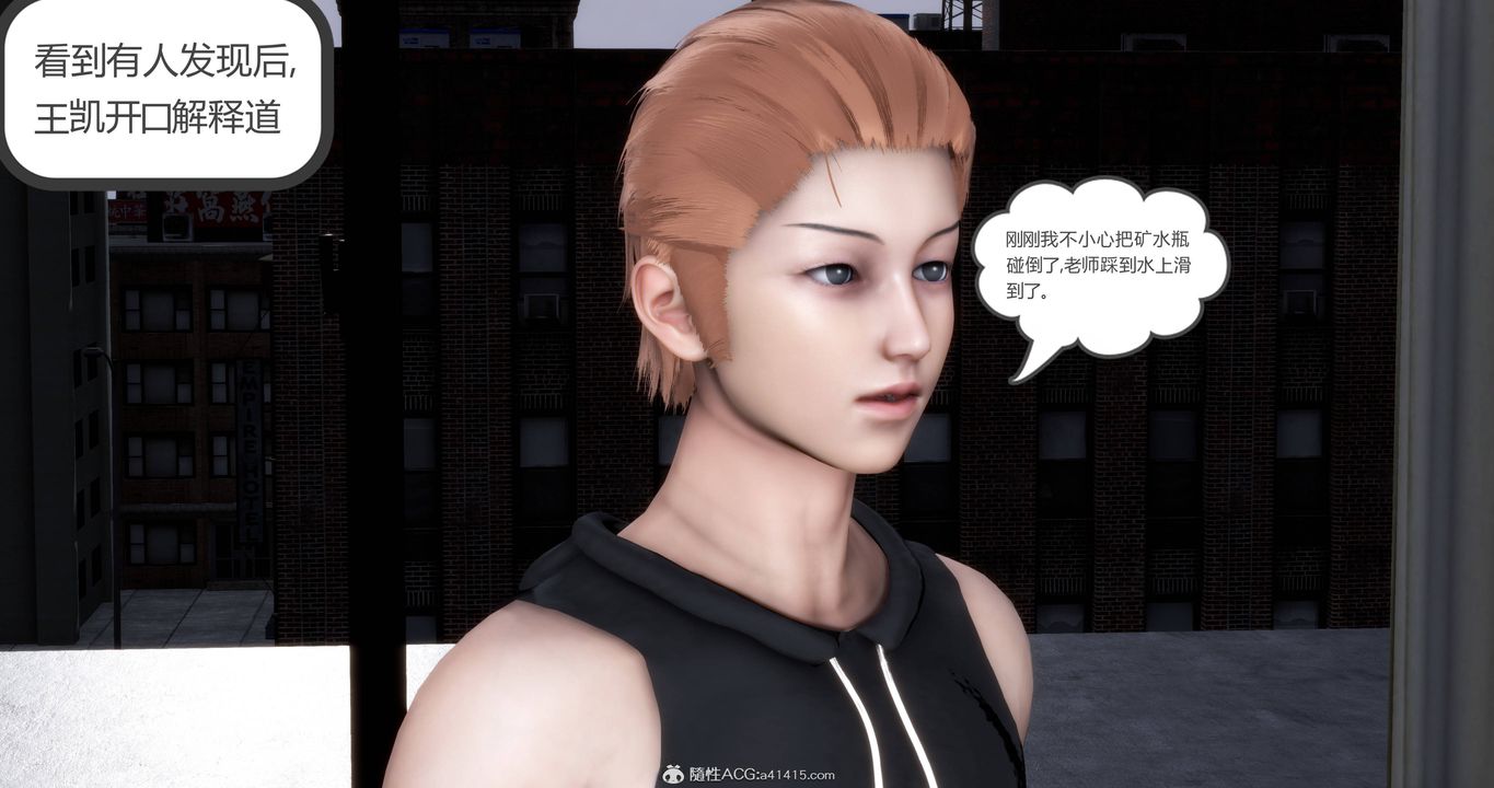 [3D]妈妈和女友是仇敌的性奴第17章【第2话】