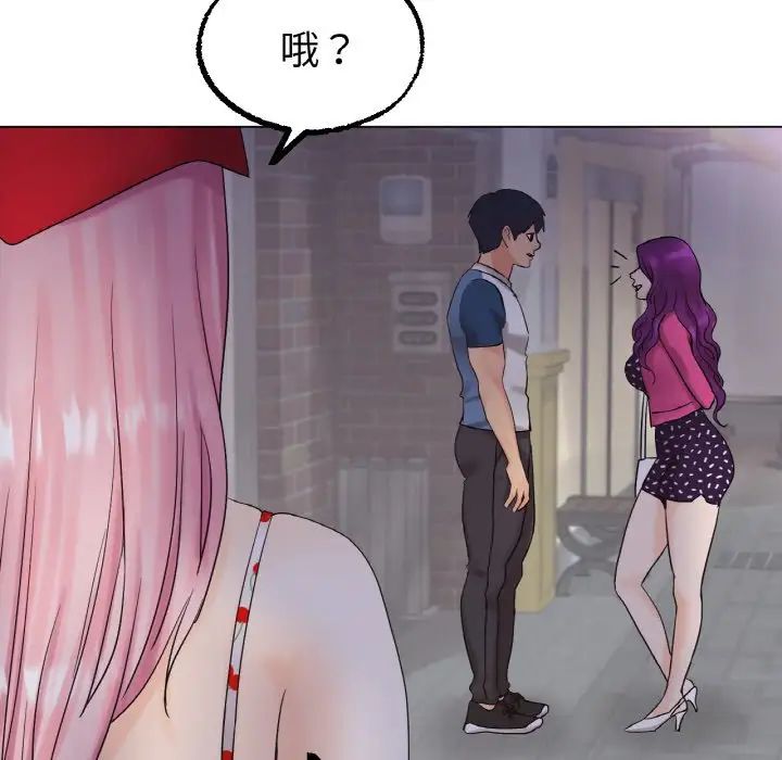 冰上恋人第12话