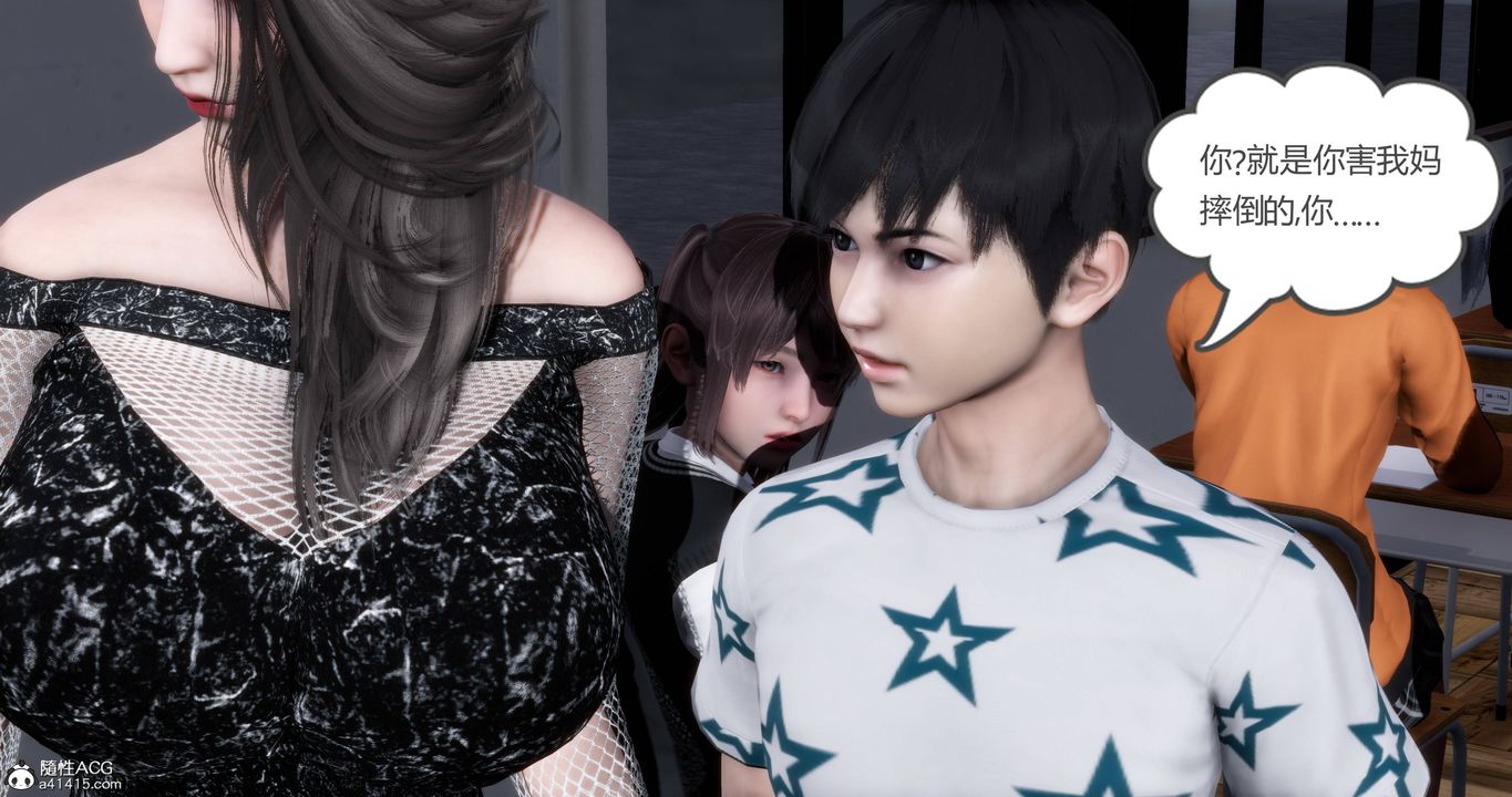 [3D]妈妈和女友是仇敌的性奴第17章【第2话】