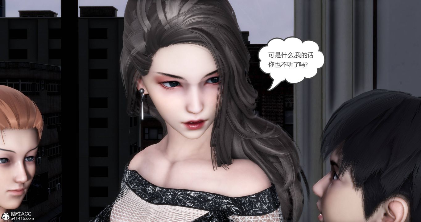 [3D]妈妈和女友是仇敌的性奴第17章【第2话】