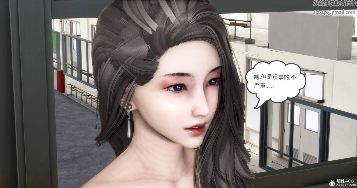 [3D]妈妈和女友是仇敌的性奴第17章【第2话】