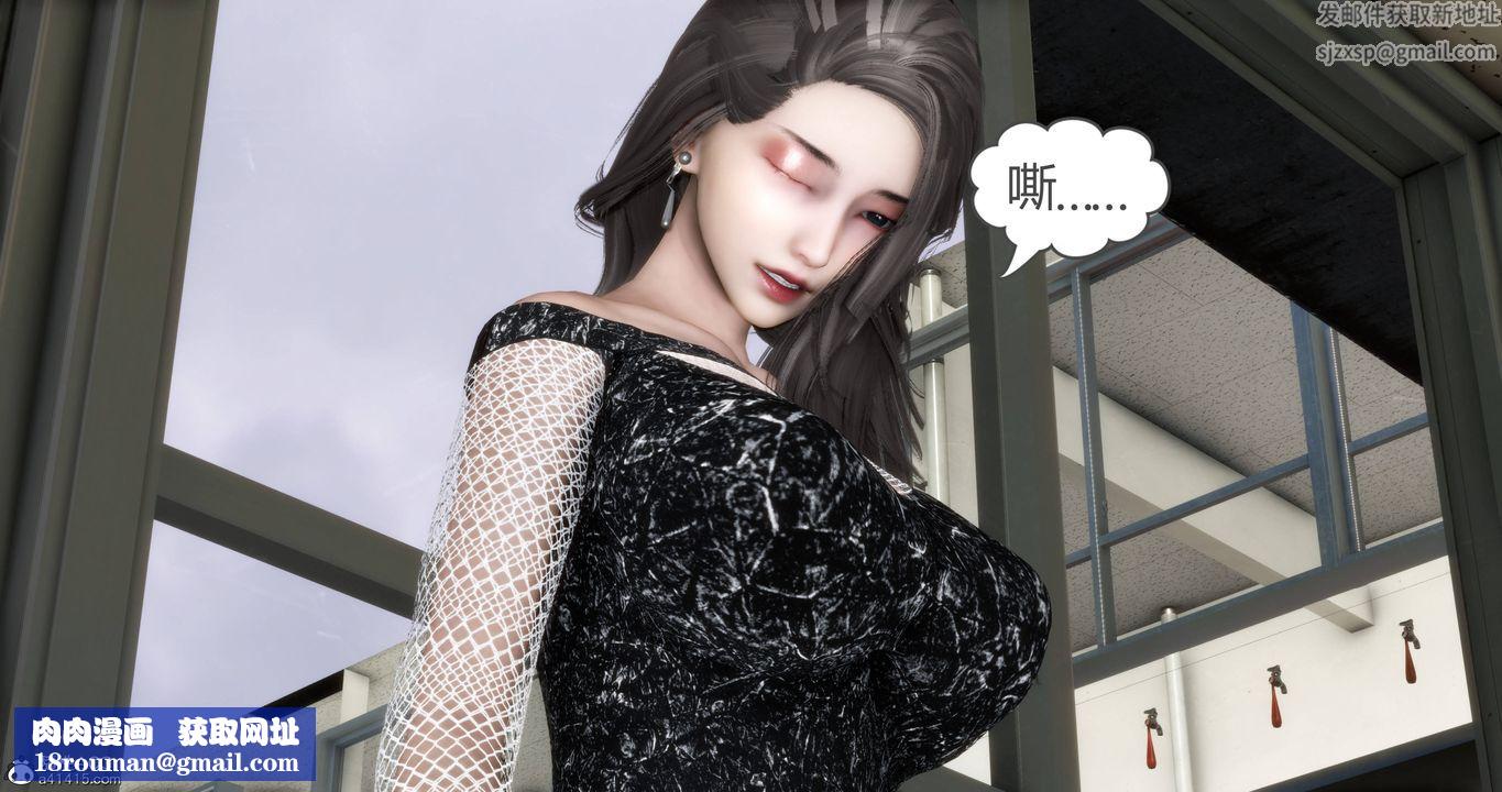 [3D]妈妈和女友是仇敌的性奴第17章【第2话】