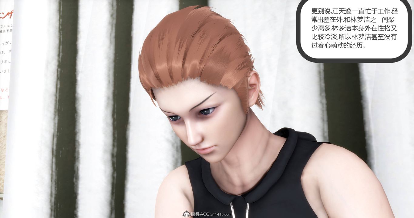 [3D]妈妈和女友是仇敌的性奴第17章【第3话】