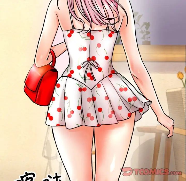 冰上恋人第13话