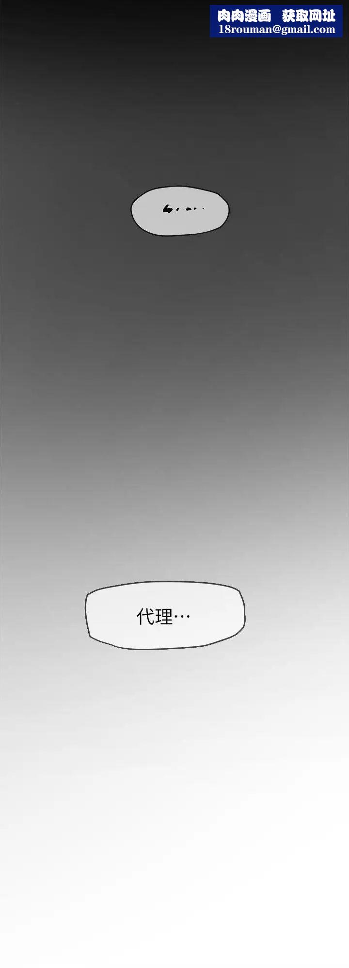 她的高跟鞋第47话-拜託分手吧