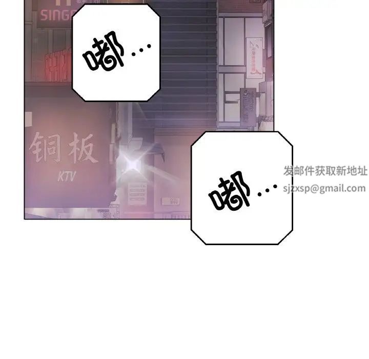 冰上恋人第13话