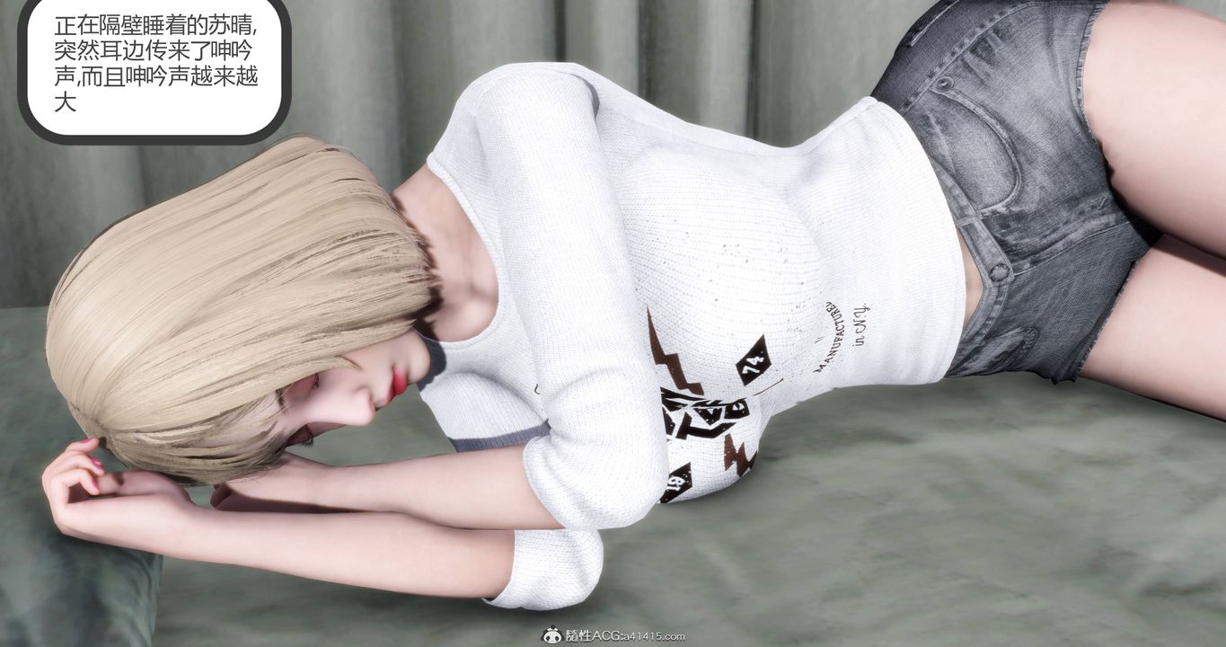 [3D]妈妈和女友是仇敌的性奴第17章【第3话】