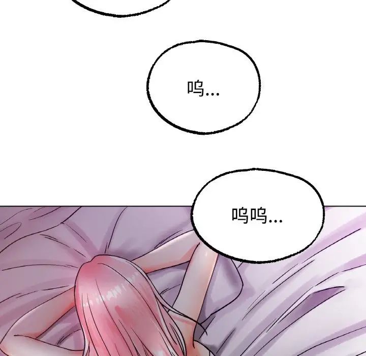 冰上恋人第13话