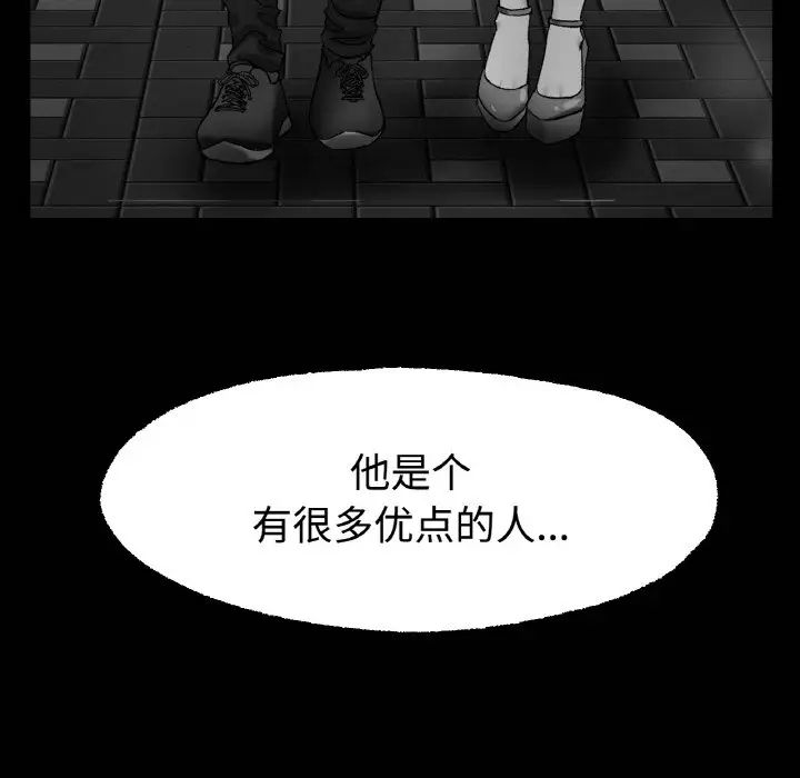 冰上恋人第13话