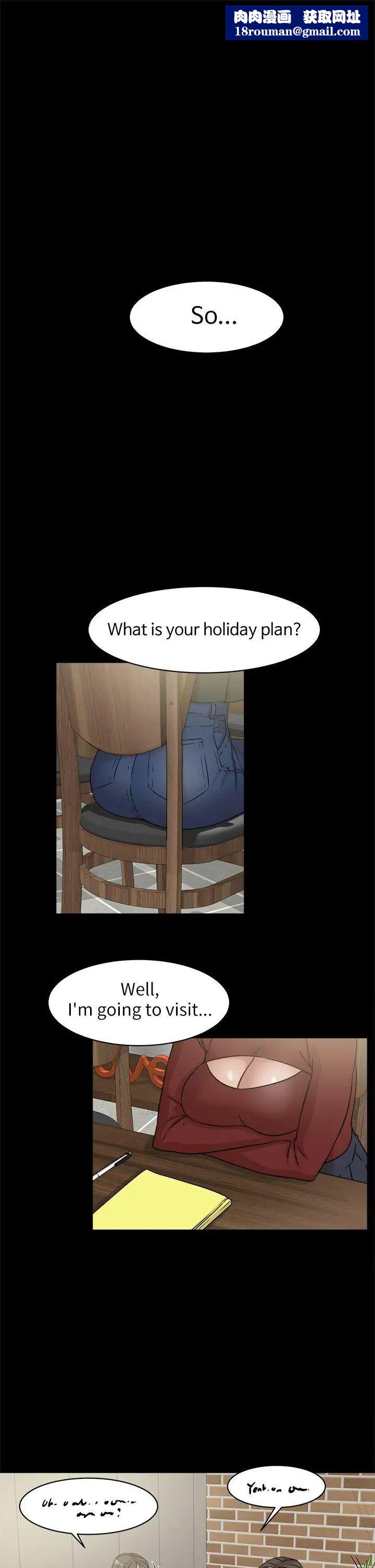 她的高跟鞋第48话-期待今天吧