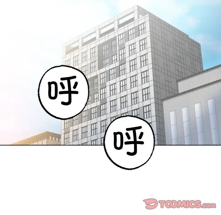 冰上恋人第13话