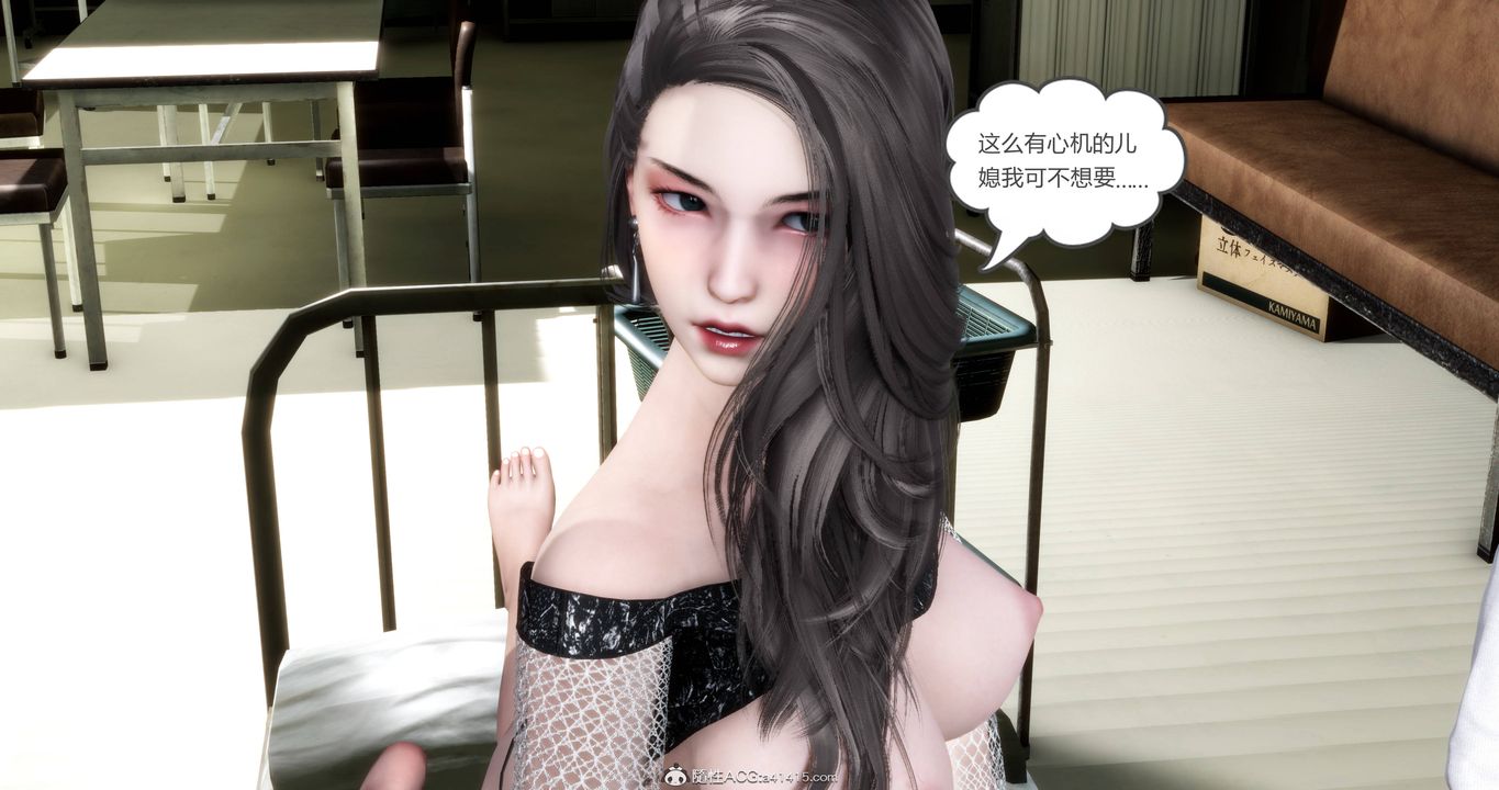 [3D]妈妈和女友是仇敌的性奴第17章【第3话】