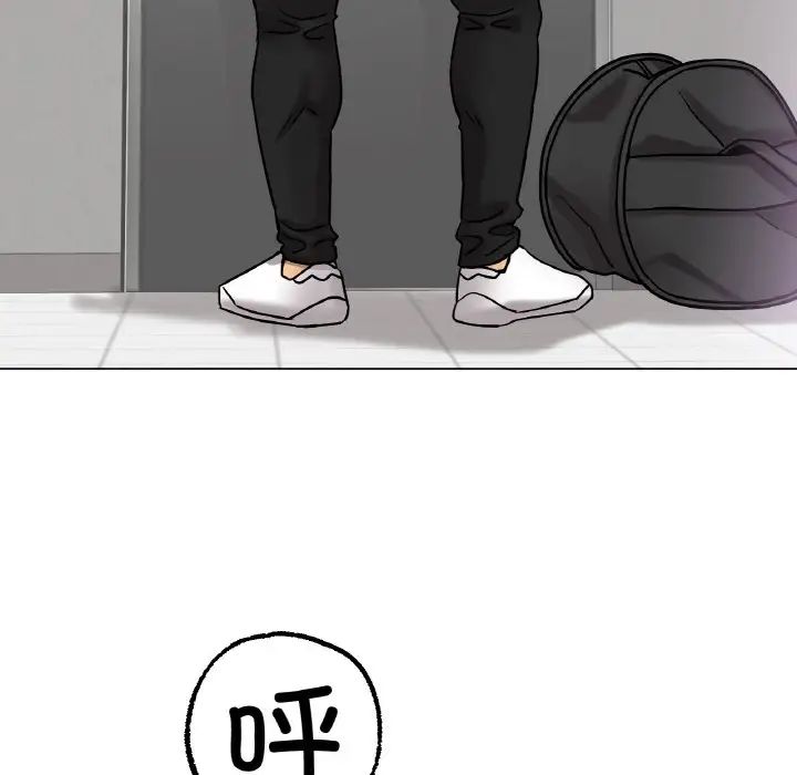 冰上恋人第13话