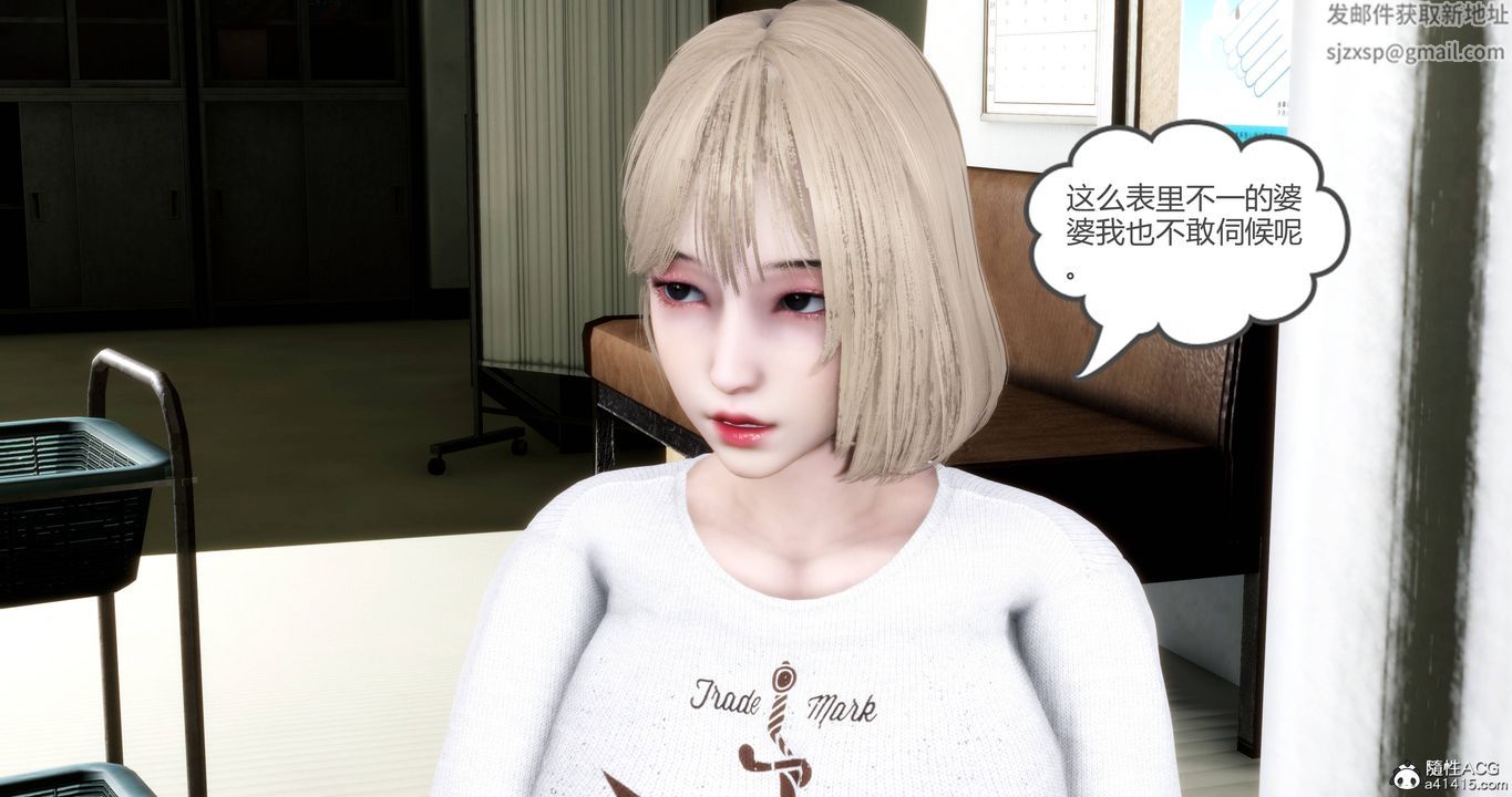 [3D]妈妈和女友是仇敌的性奴第17章【第3话】