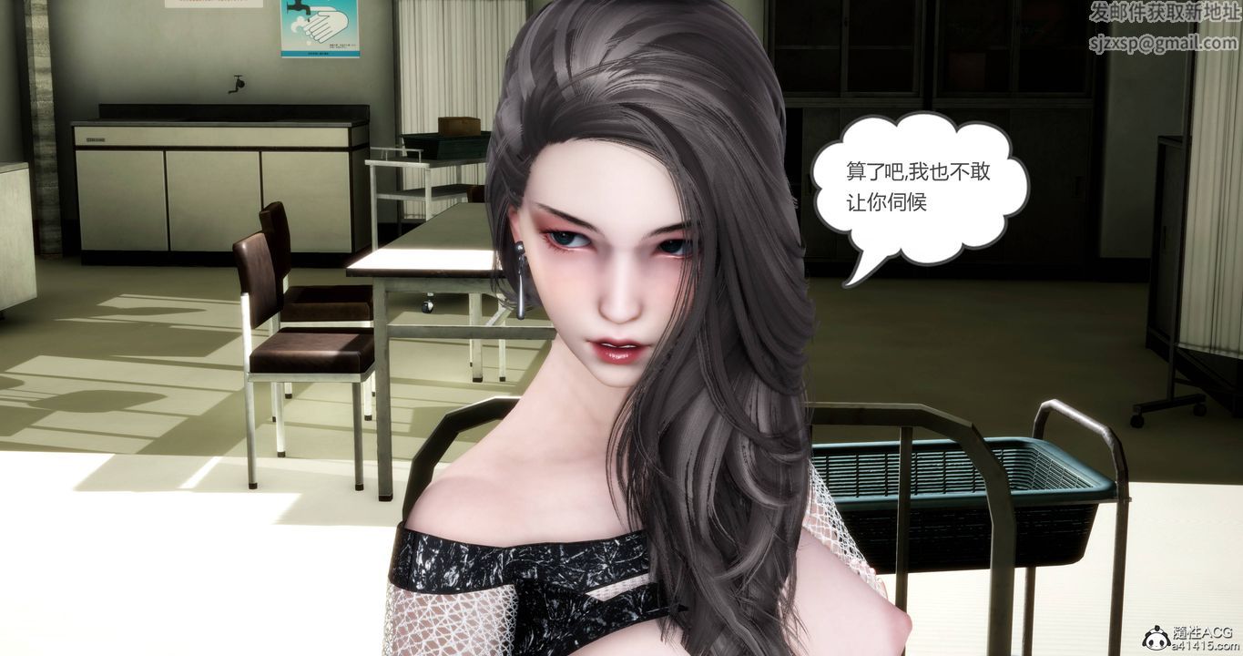 [3D]妈妈和女友是仇敌的性奴第17章【第3话】