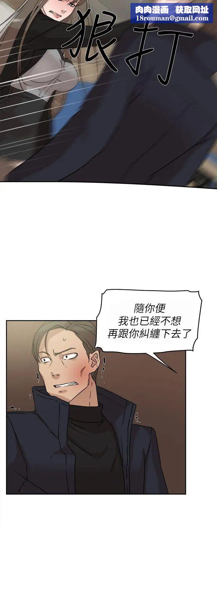 她的高跟鞋第48话-期待今天吧