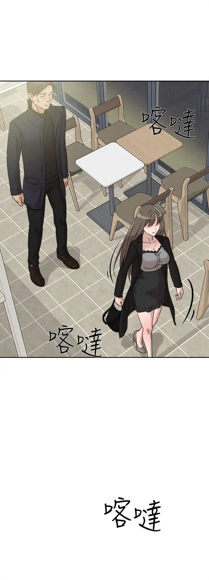 她的高跟鞋第48话-期待今天吧