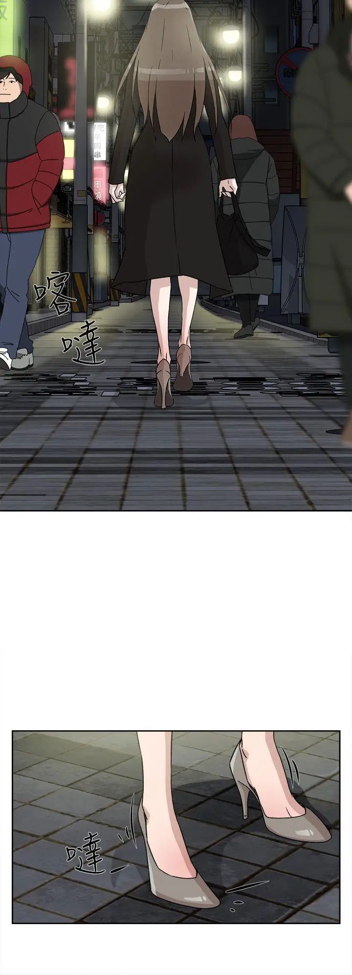 她的高跟鞋第48话-期待今天吧