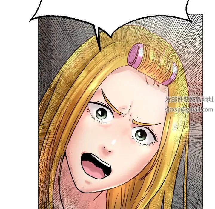 冰上恋人第13话