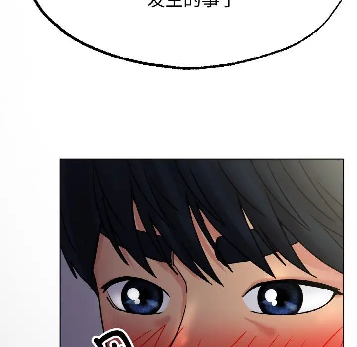 冰上恋人第13话