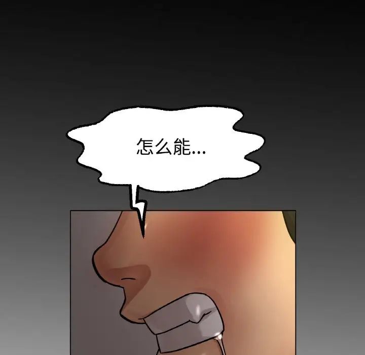 冰上恋人第13话