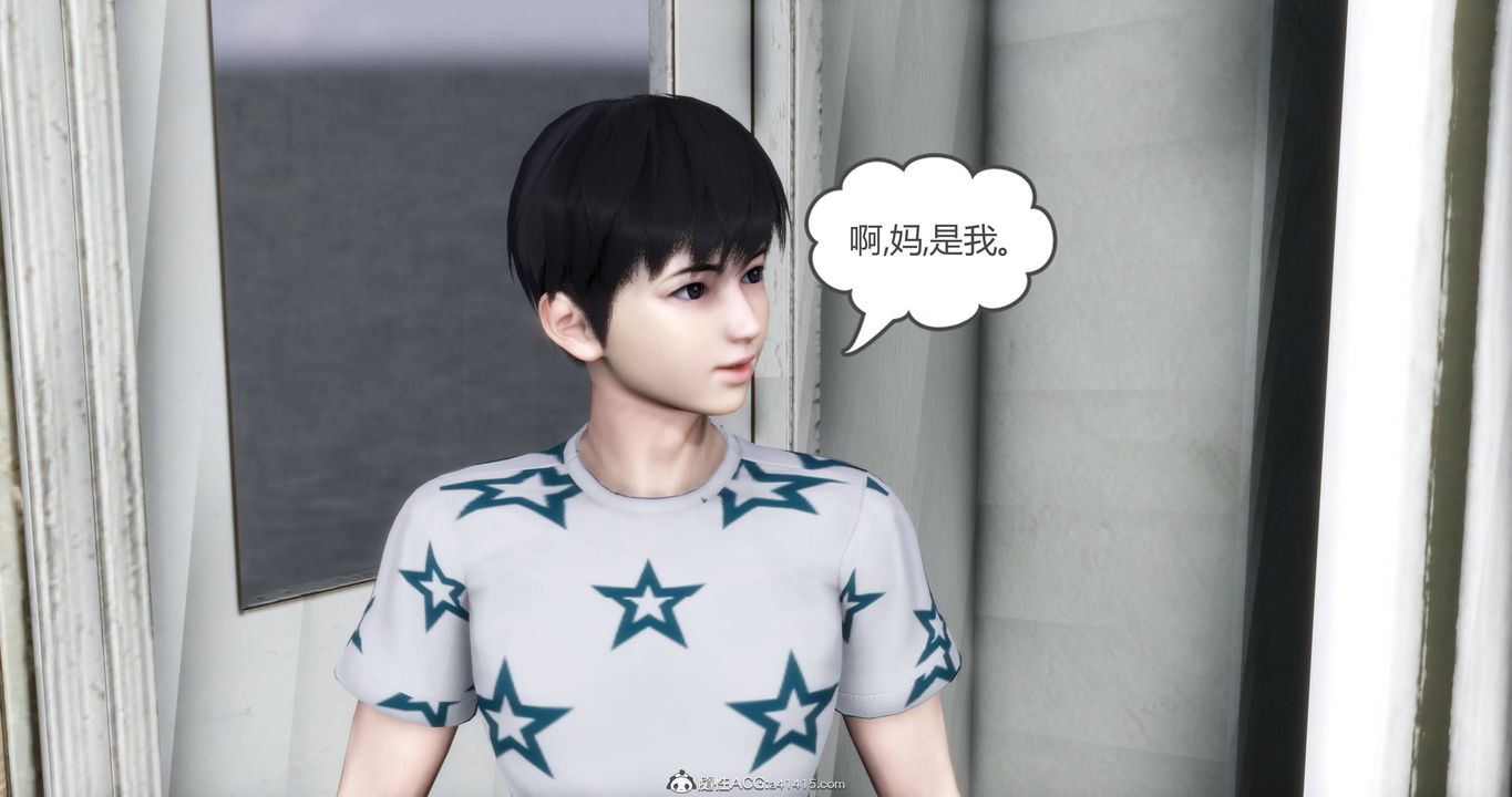 [3D]妈妈和女友是仇敌的性奴第18章【第1话】